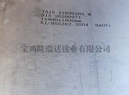 江苏TA15钛薄板