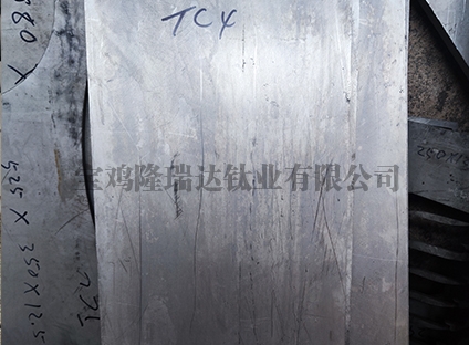 南京TC4薄厚小板